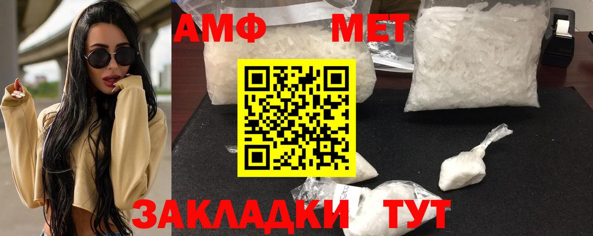 Amphetamine 98% Дивногорск