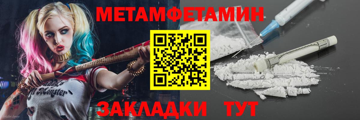 Амфетамин 97%  Вход с VPN  АМФ  Дивногорск 