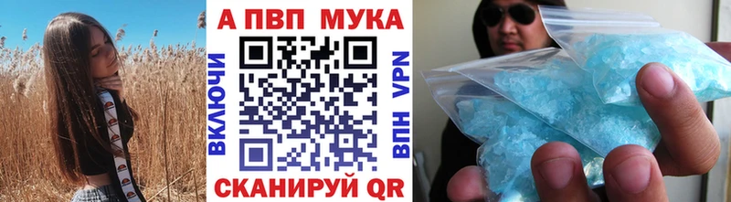 Alfa_PVP кристаллы  Дивногорск 