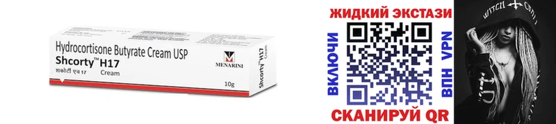 БУТИРАТ BDO  Дивногорск 