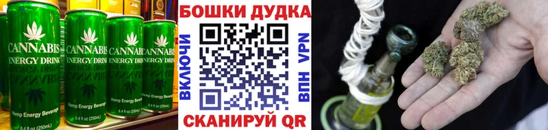 Canna-Cookies марихуана  Дивногорск 