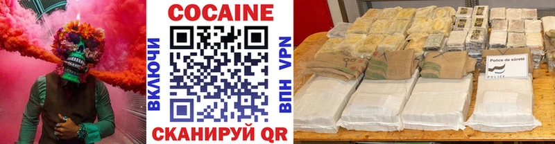 COCAIN 98%  Дивногорск 