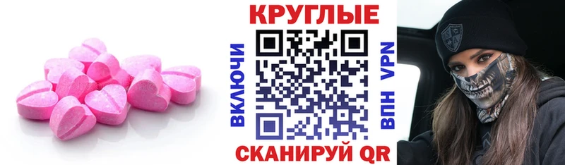 ЭКСТАЗИ louis Vuitton  Дивногорск 