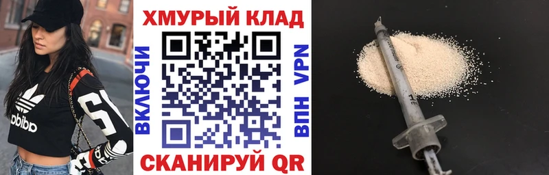 кракен ТОР  цена наркотик  Дивногорск  Героин Heroin 