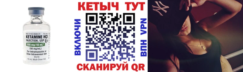 цена наркотик  MEGA ссылка  Кетамин VHQ  Дивногорск 