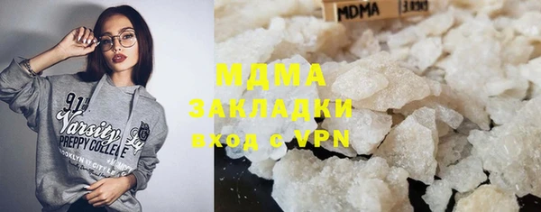 МДМА Алзамай