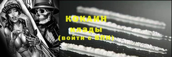 jwh Абдулино