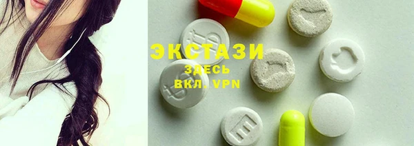 прущие грибы Абаза