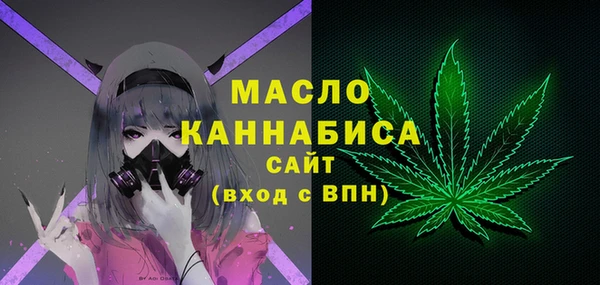 MDMA Абинск