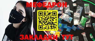COCAINE Ливны