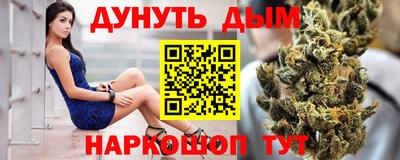 каннабис Лесосибирск
