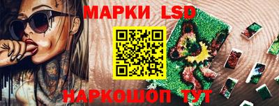 каннабис Лесосибирск