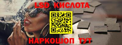 каннабис Лесосибирск