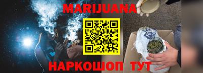 каннабис Лесосибирск