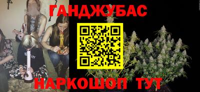 COCAINE Ливны