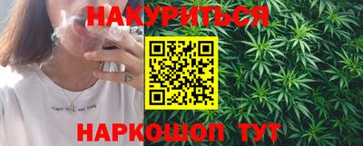 каннабис Лесосибирск