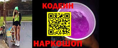 COCAINE Ливны
