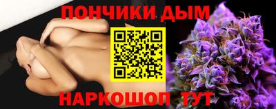 каннабис Лесосибирск