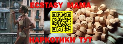 COCAINE Ливны