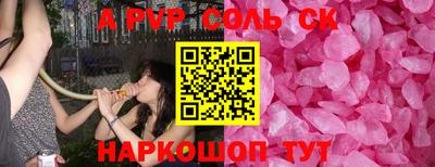 каннабис Лесосибирск