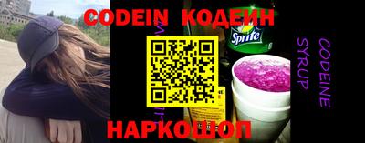 каннабис Лесосибирск