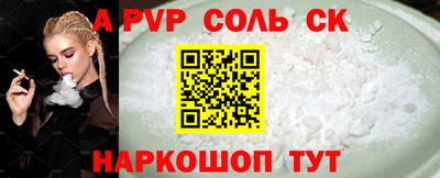 каннабис Лесосибирск