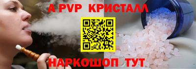 COCAINE Ливны