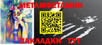 COCAINE Ливны