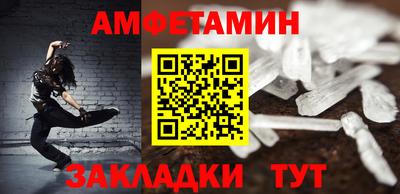 каннабис Лесосибирск