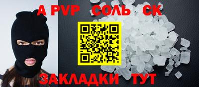 СК Ликино-Дулёво