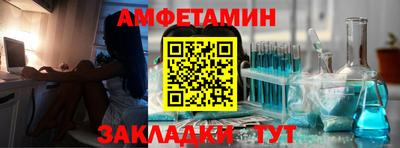COCAINE Ливны