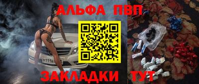 каннабис Лесосибирск