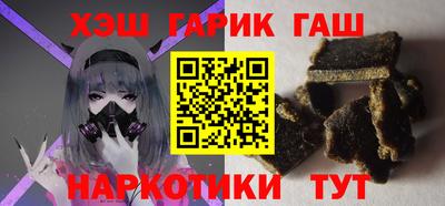 каннабис Лесосибирск