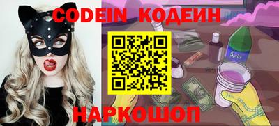 каннабис Лесосибирск