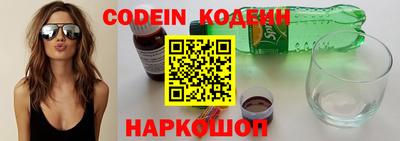 каннабис Лесосибирск