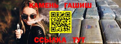 каннабис Лесосибирск