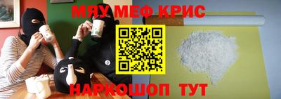 COCAINE Ливны