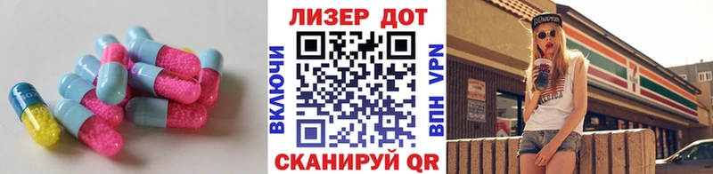 ЛСД экстази ecstasy  Дивногорск 