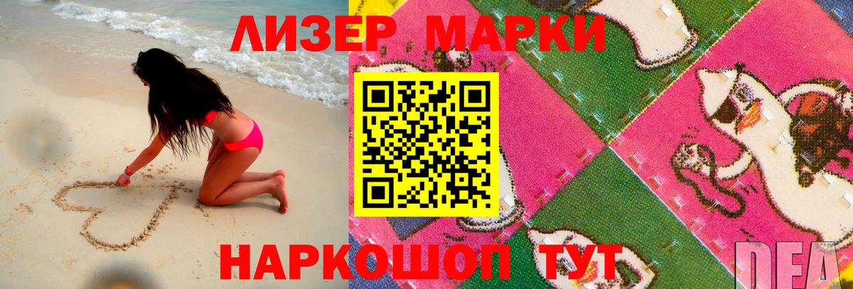 Лсд 25 экстази ecstasy Дивногорск