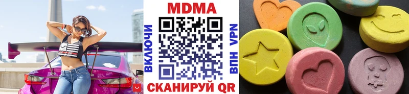 хочу наркоту  omg сайт  МДМА кристаллы  Дивногорск 