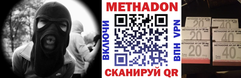 МЕТАДОН белоснежный  как найти закладки  Дивногорск 