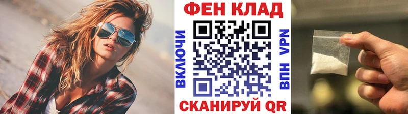 Первитин кристалл Дивногорск