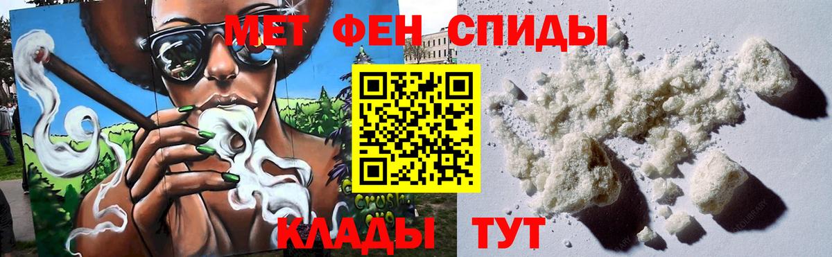 Метамфетамин Methamphetamine Дивногорск