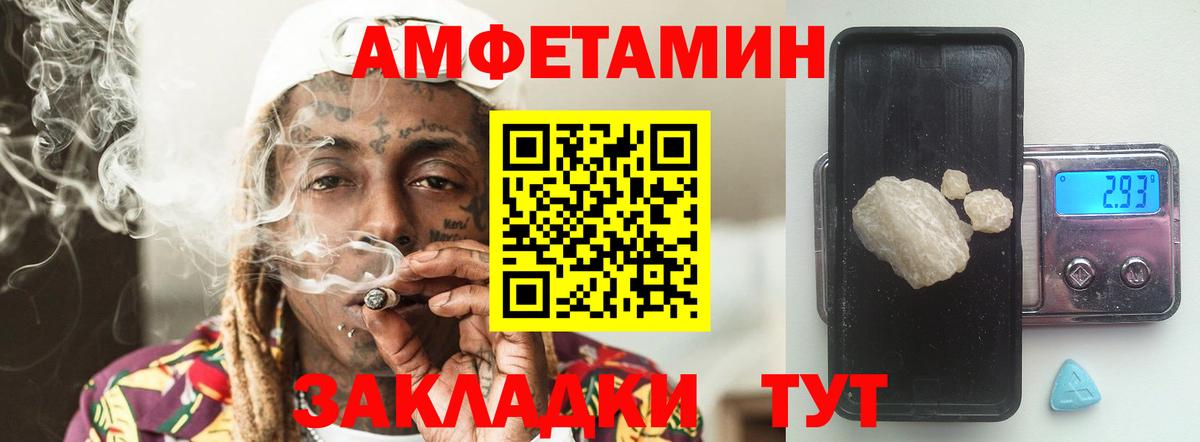 Метамфетамин винт  Вход с VPN  Дивногорск 