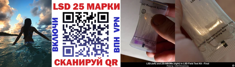 купить   Дивногорск  Наркотические марки 1500мкг 