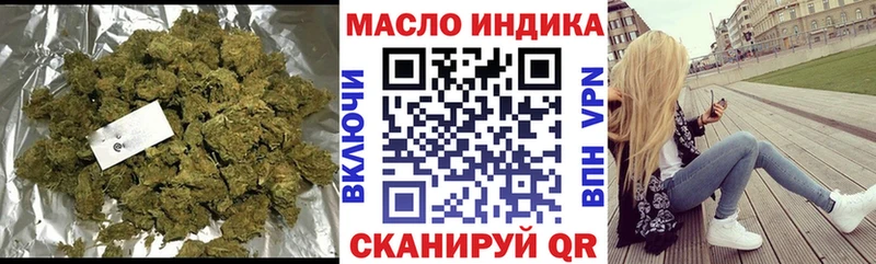 купить закладку  Дивногорск  omg рабочий сайт  Дистиллят ТГК Wax 