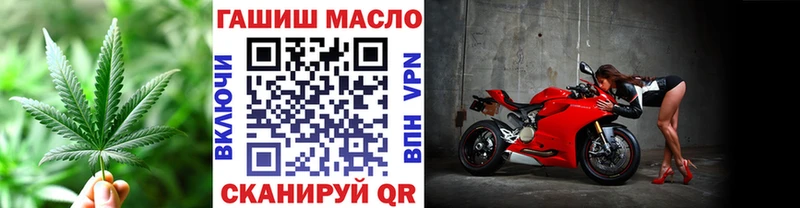 Дистиллят ТГК THC oil Дивногорск