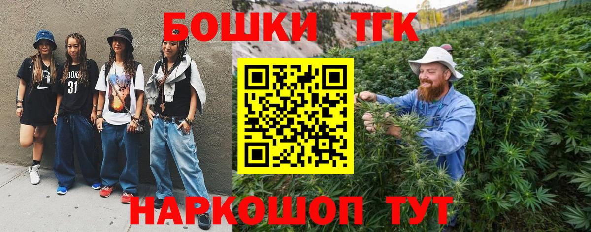 Марихуана Ganja Дивногорск